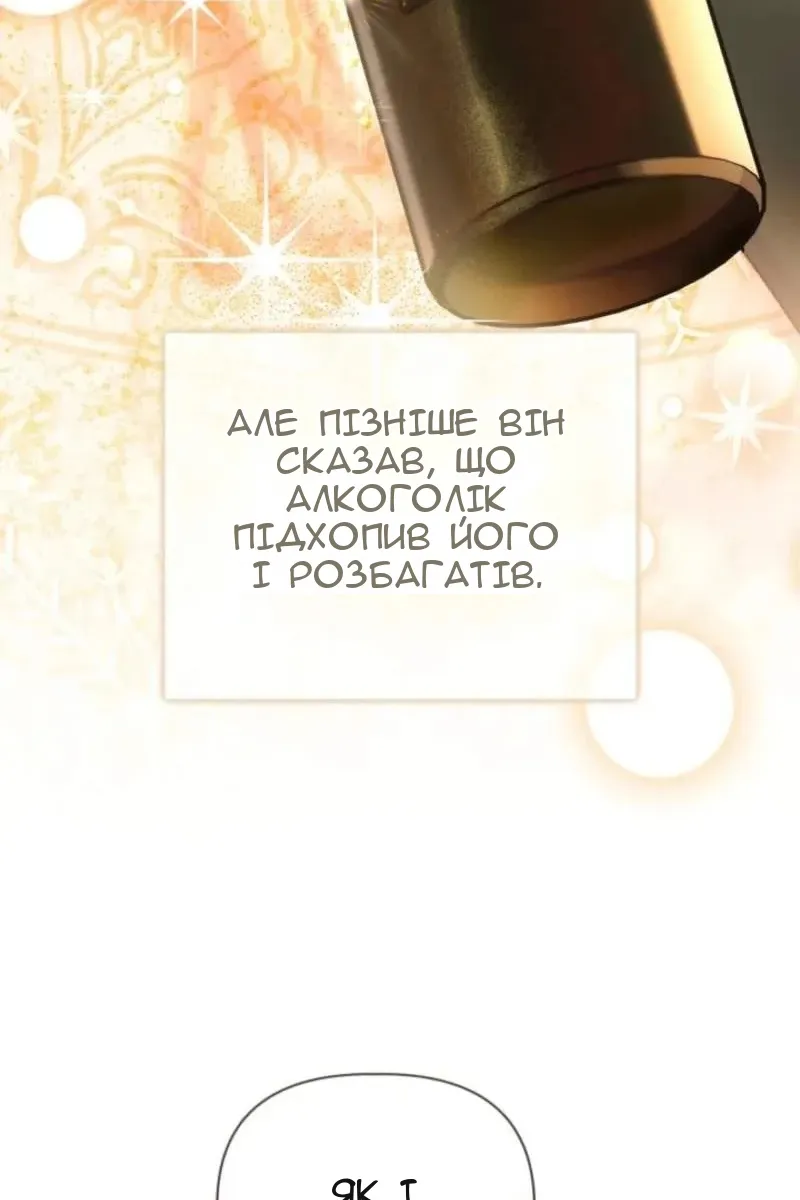 Сторінка 63