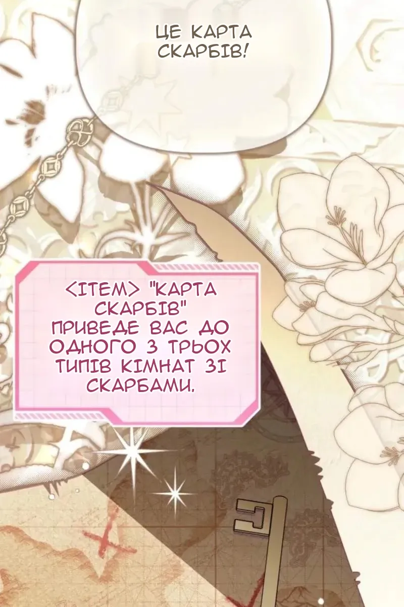 Сторінка 65