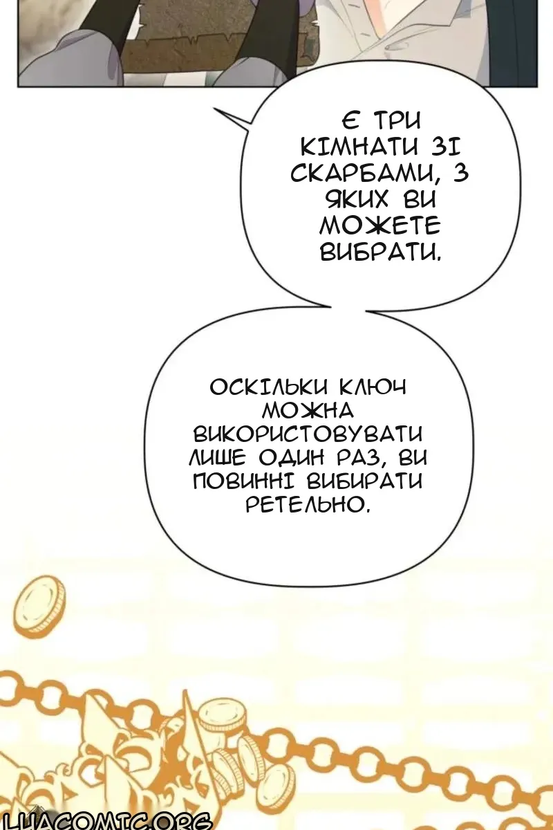 Сторінка 68