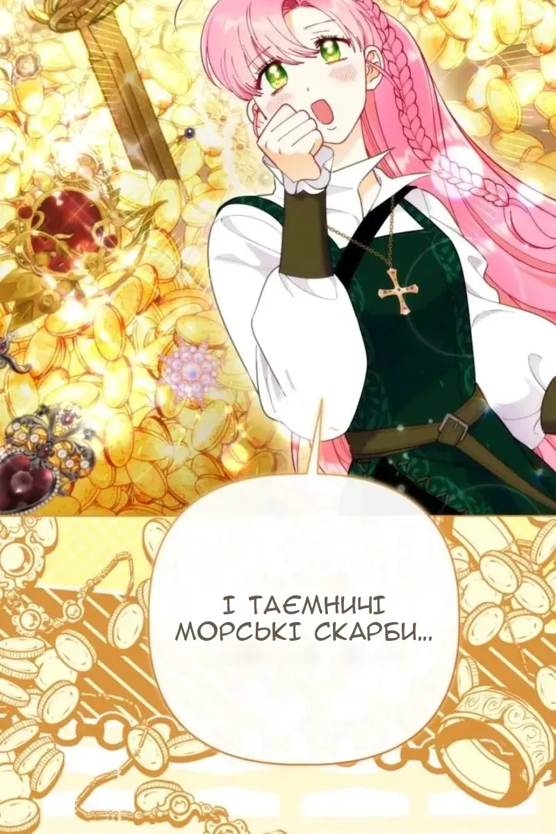 Сторінка 70