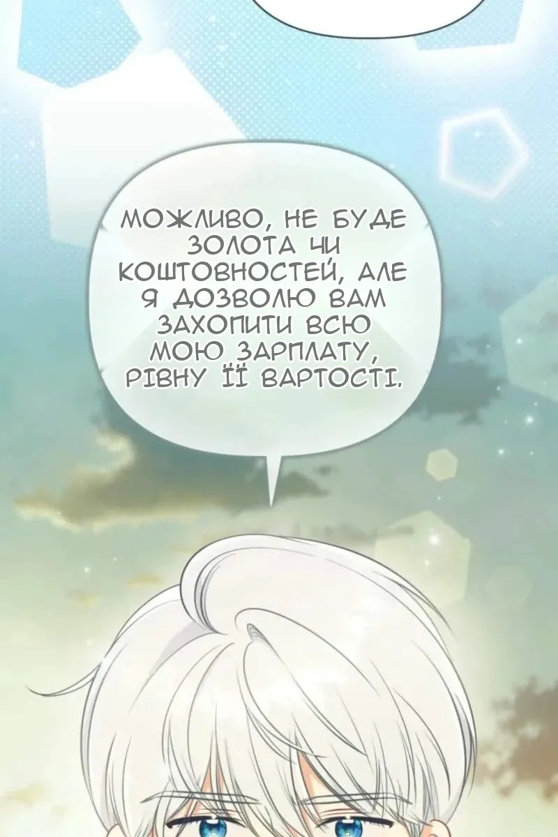Сторінка 77