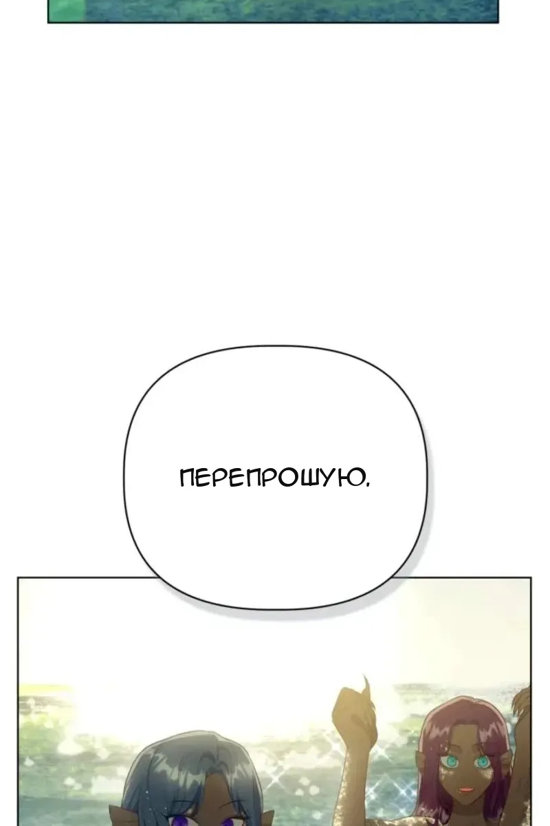Сторінка 88