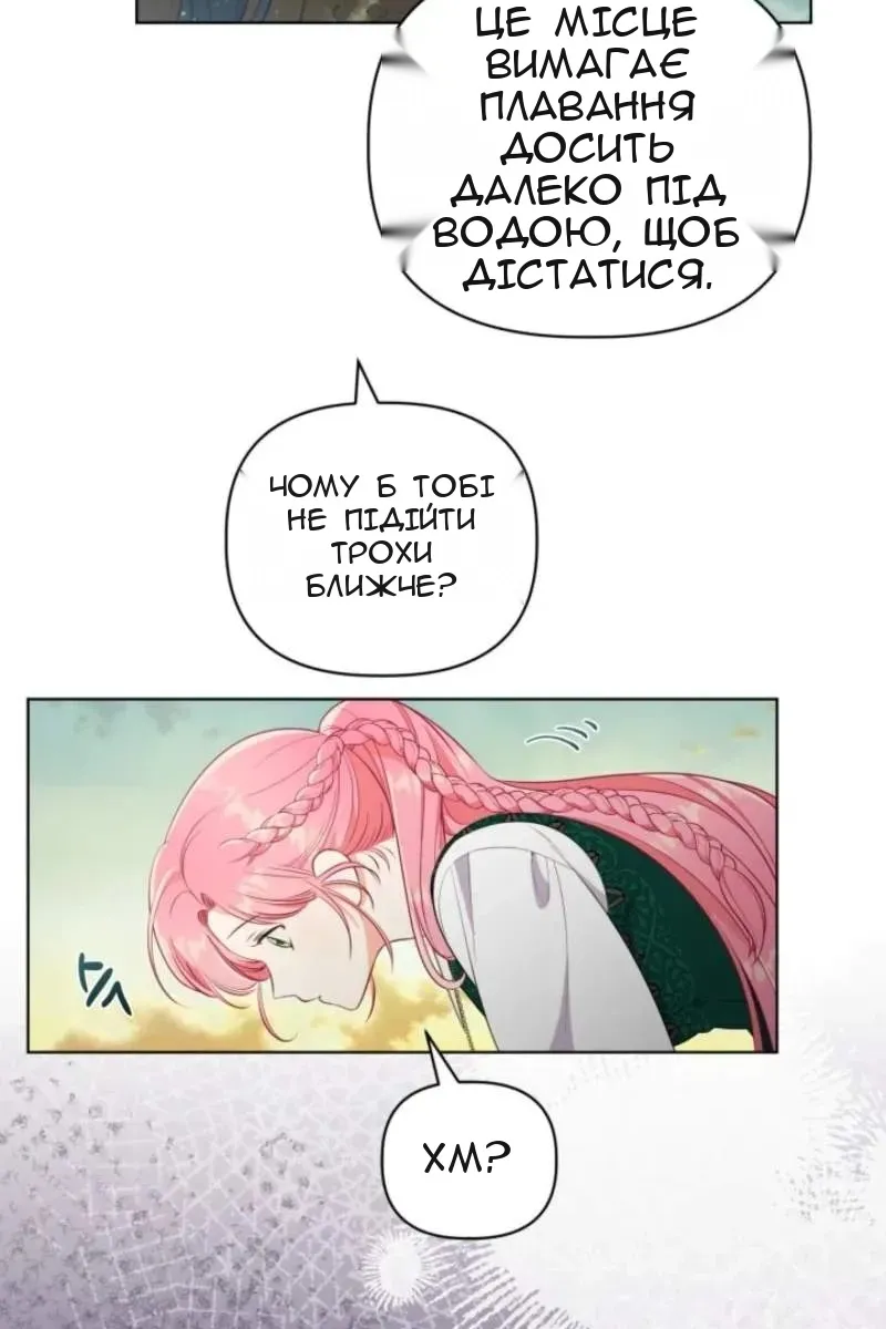 Сторінка 94