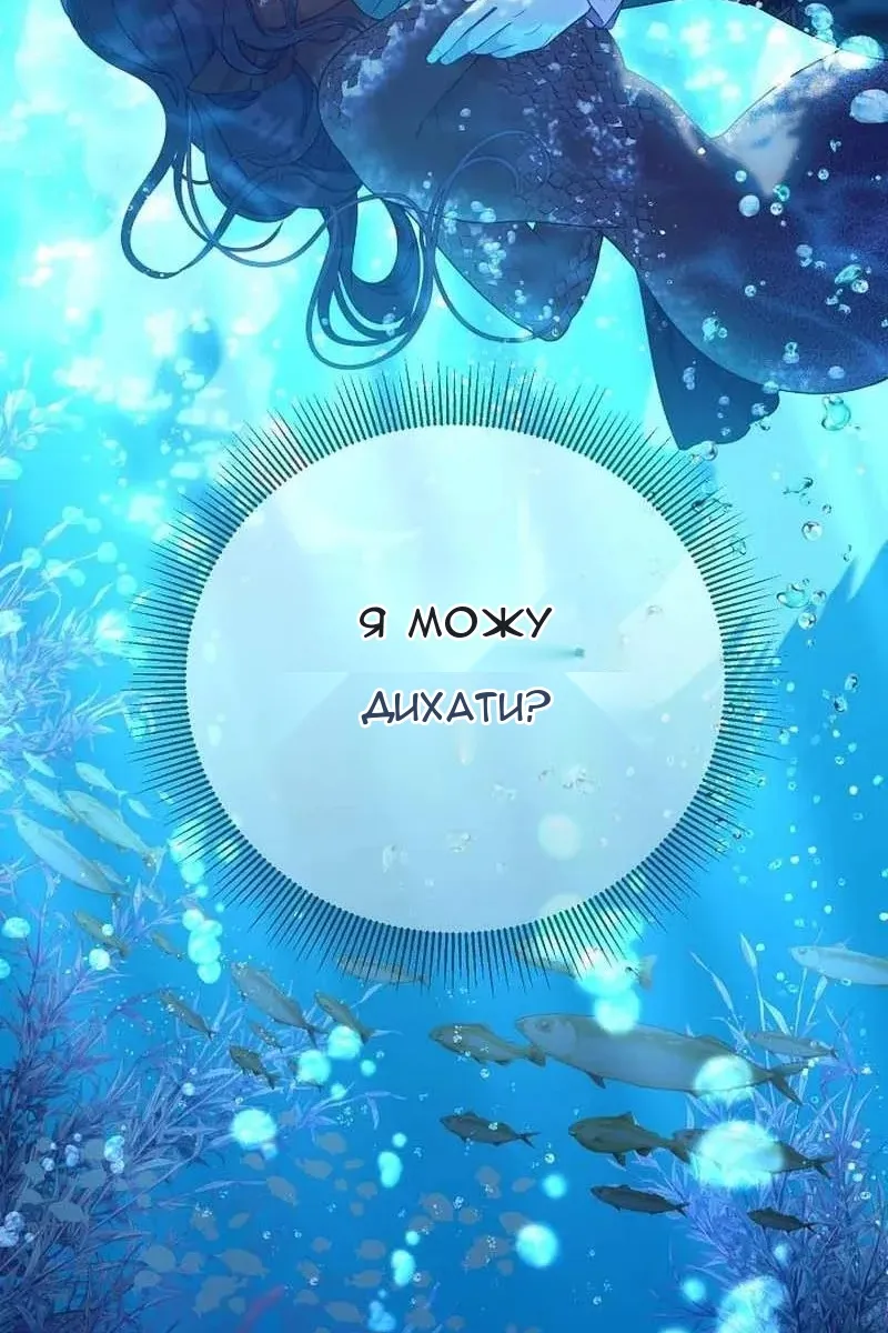 Сторінка 9