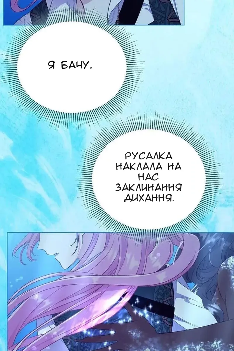 Сторінка 11