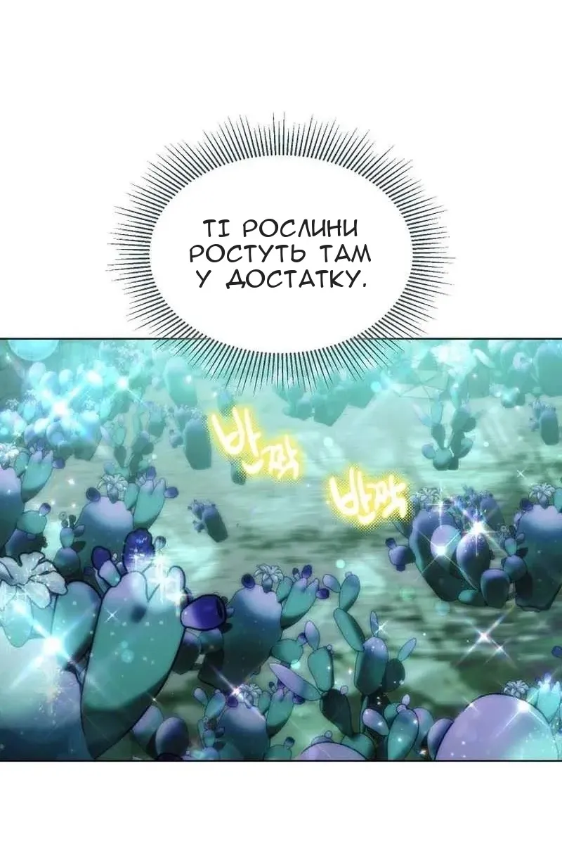 Сторінка 48
