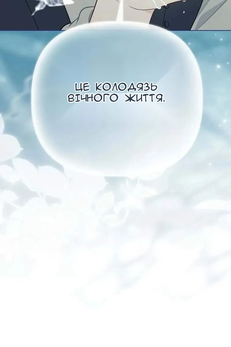 Сторінка 73