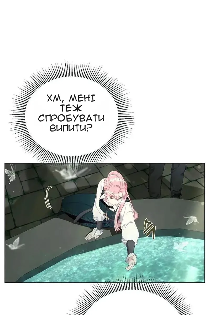 Сторінка 74