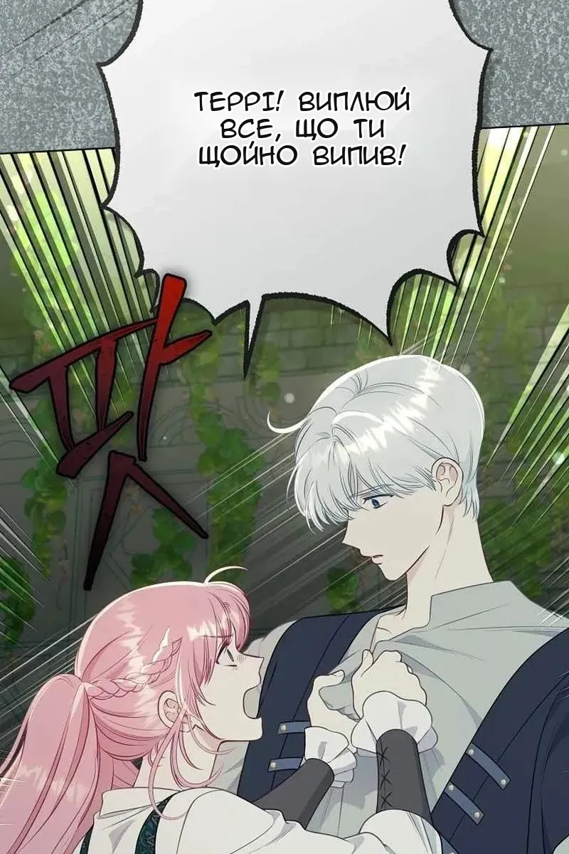 Сторінка 78