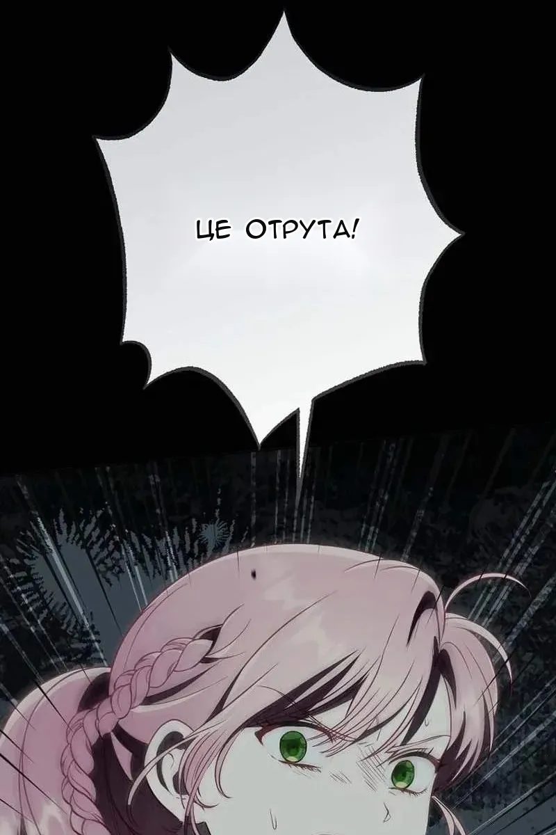Сторінка 83