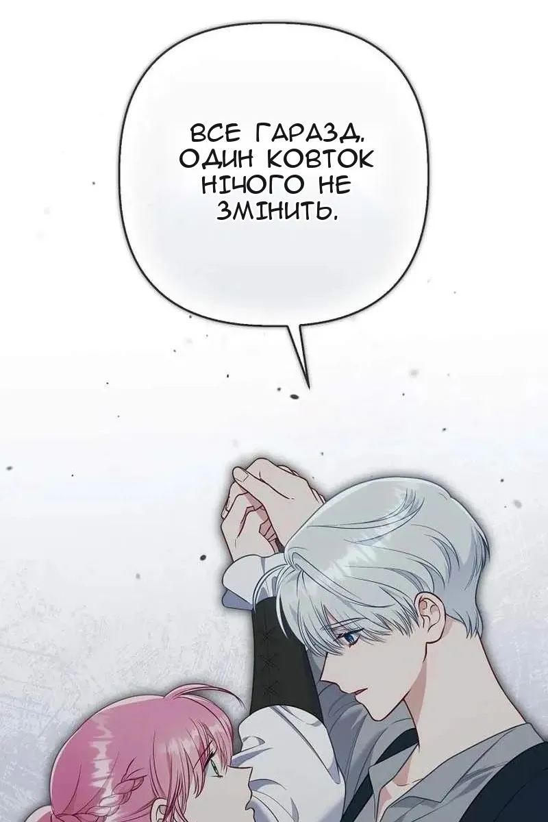 Сторінка 92