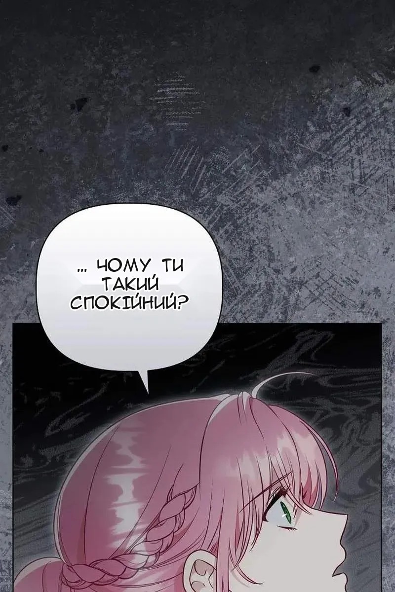 Сторінка 94