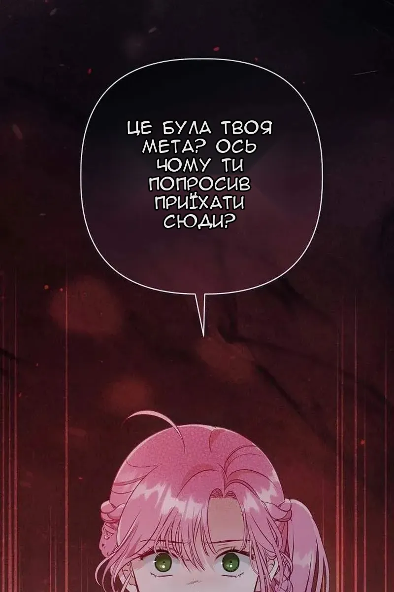 Сторінка 98