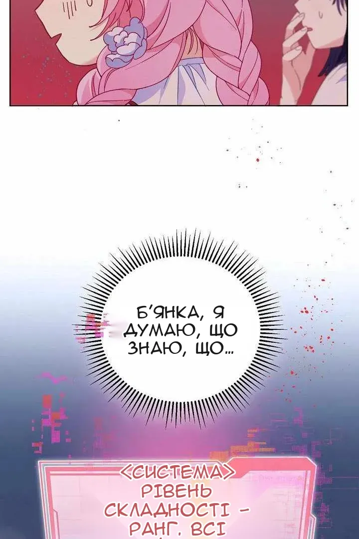 Сторінка 9