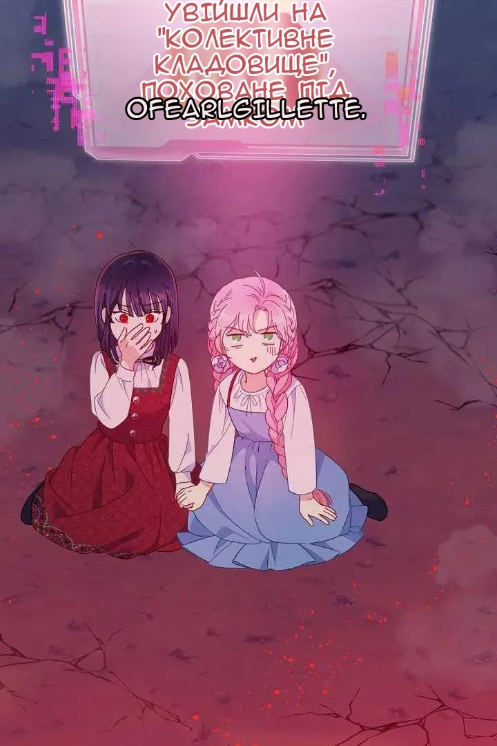 Сторінка 10