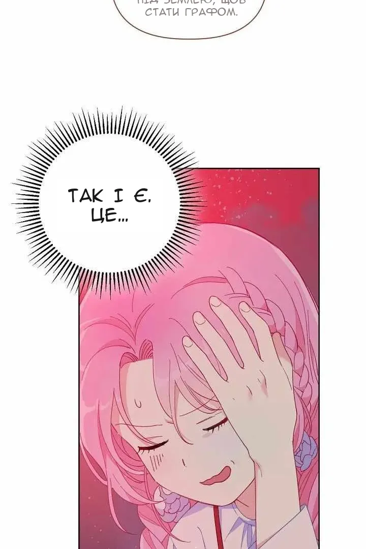 Сторінка 14