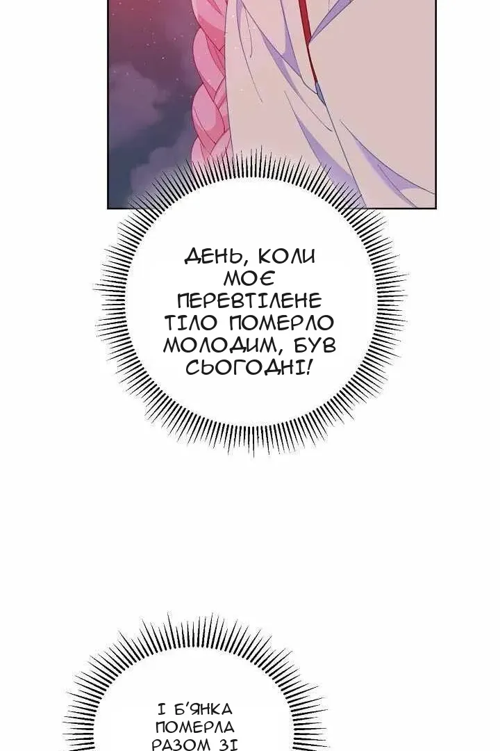 Сторінка 15