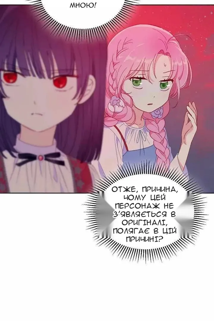 Сторінка 16