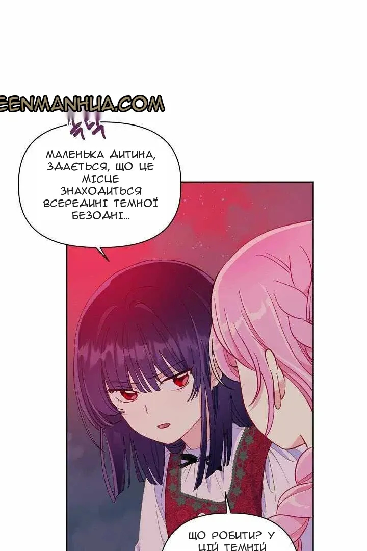 Сторінка 17