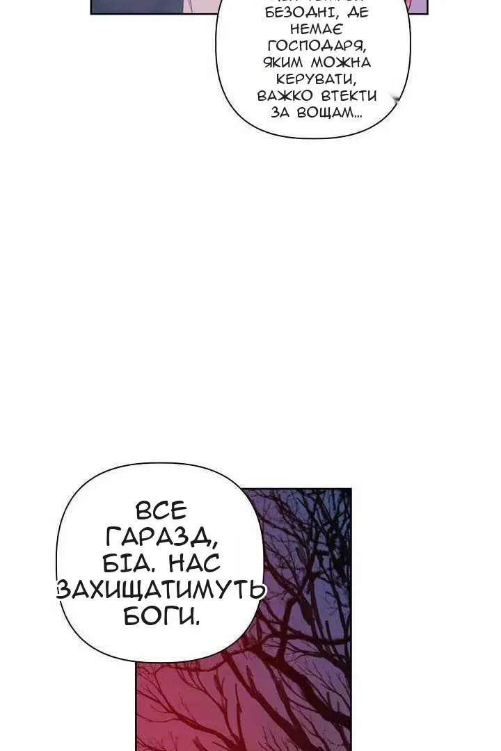 Сторінка 18