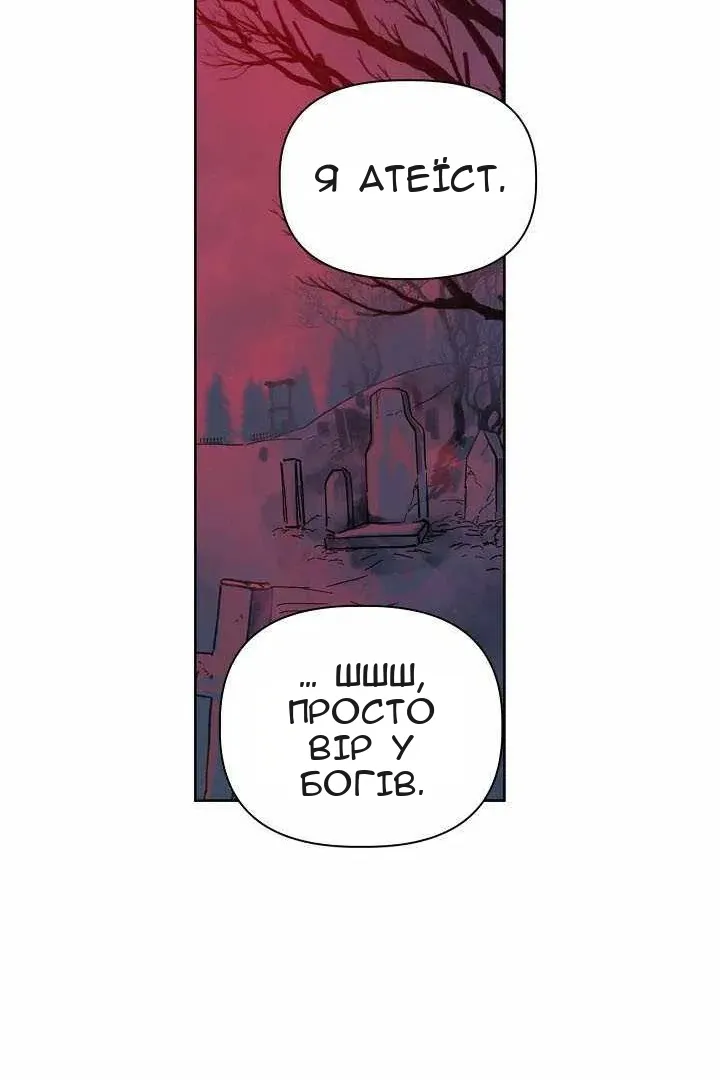Сторінка 19