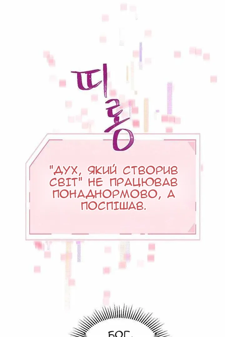 Сторінка 20