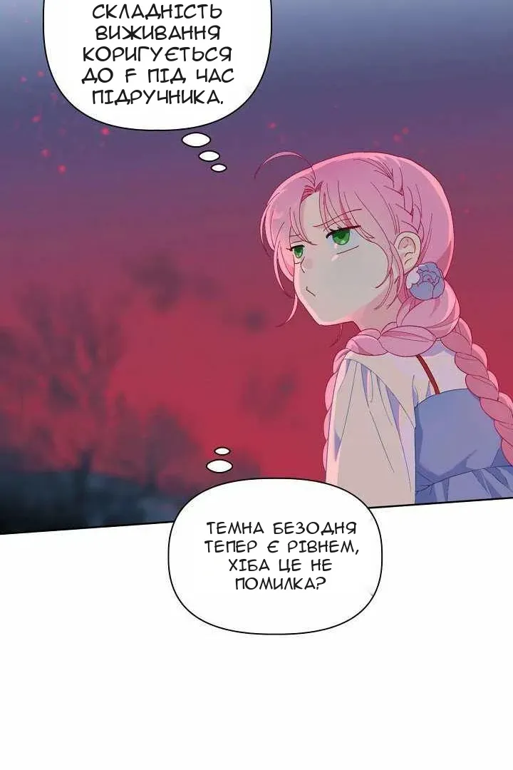 Сторінка 22