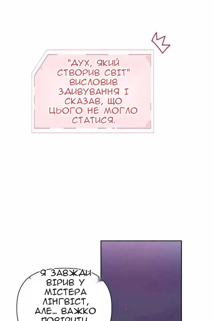 Сторінка 23