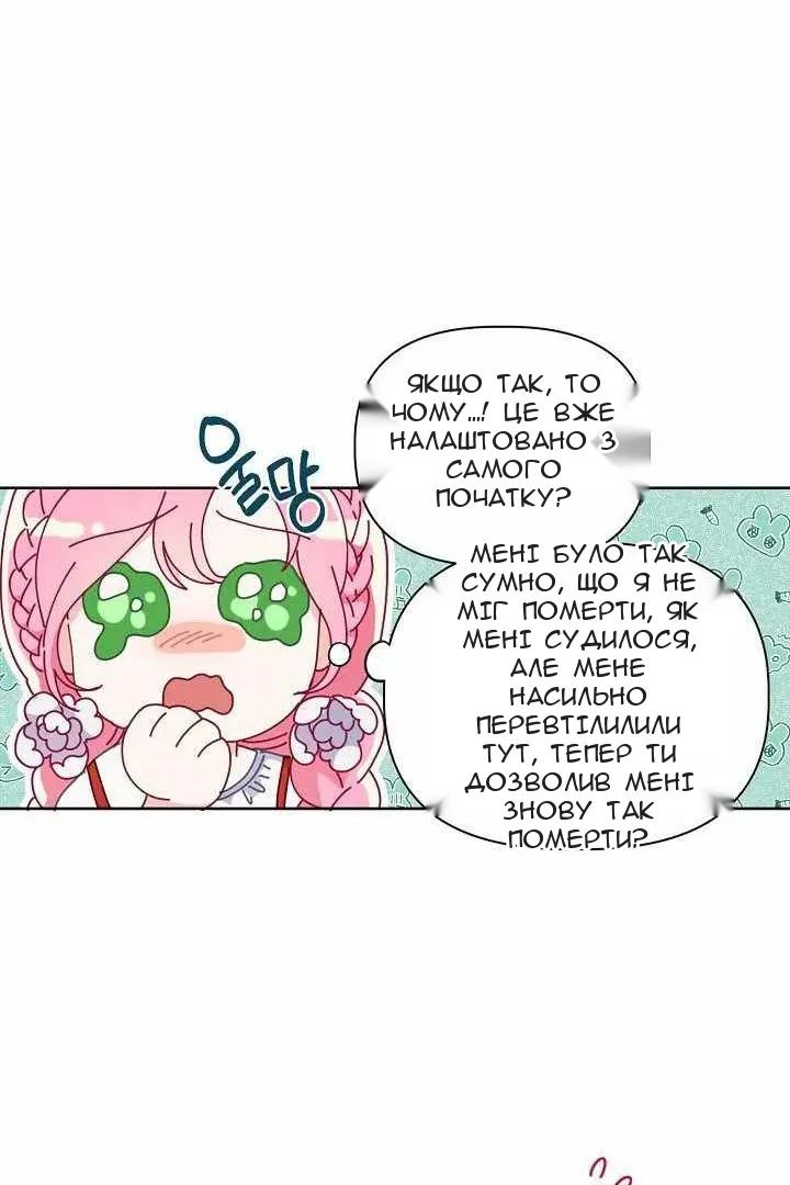 Сторінка 25