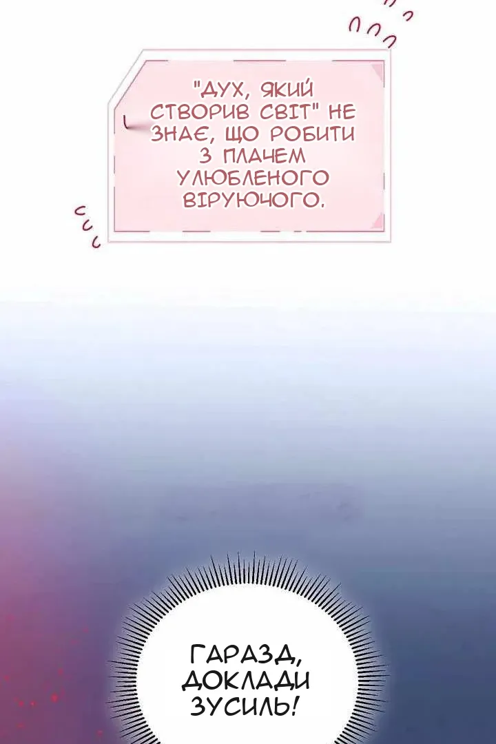 Сторінка 26