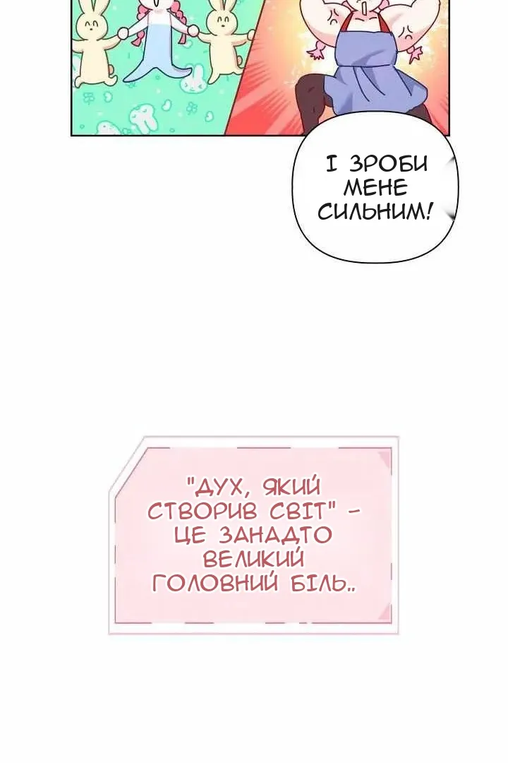 Сторінка 29