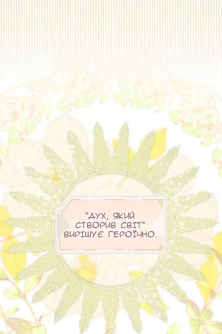 Сторінка 36