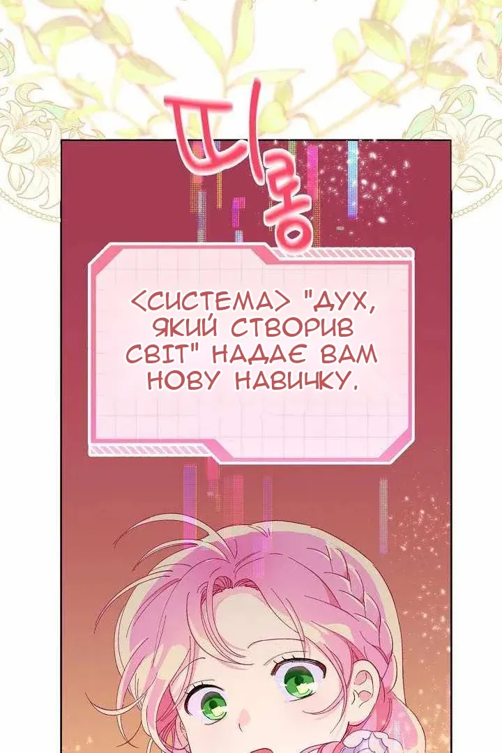 Сторінка 37