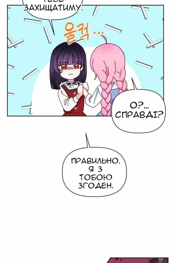 Сторінка 47