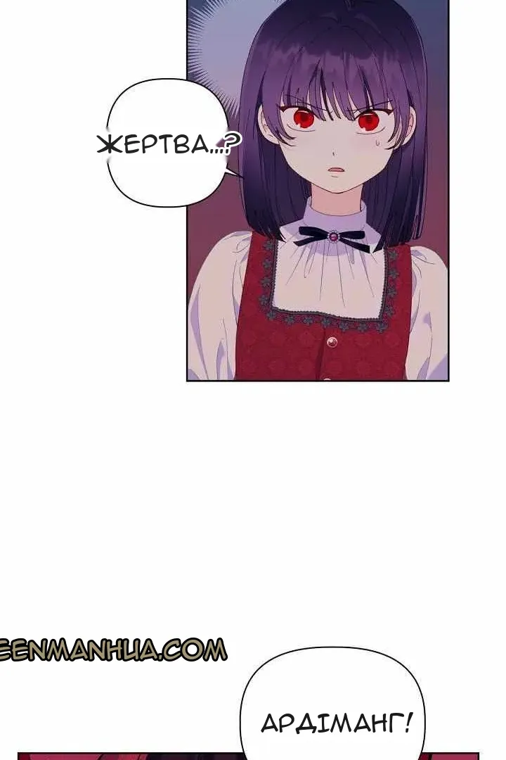Сторінка 53