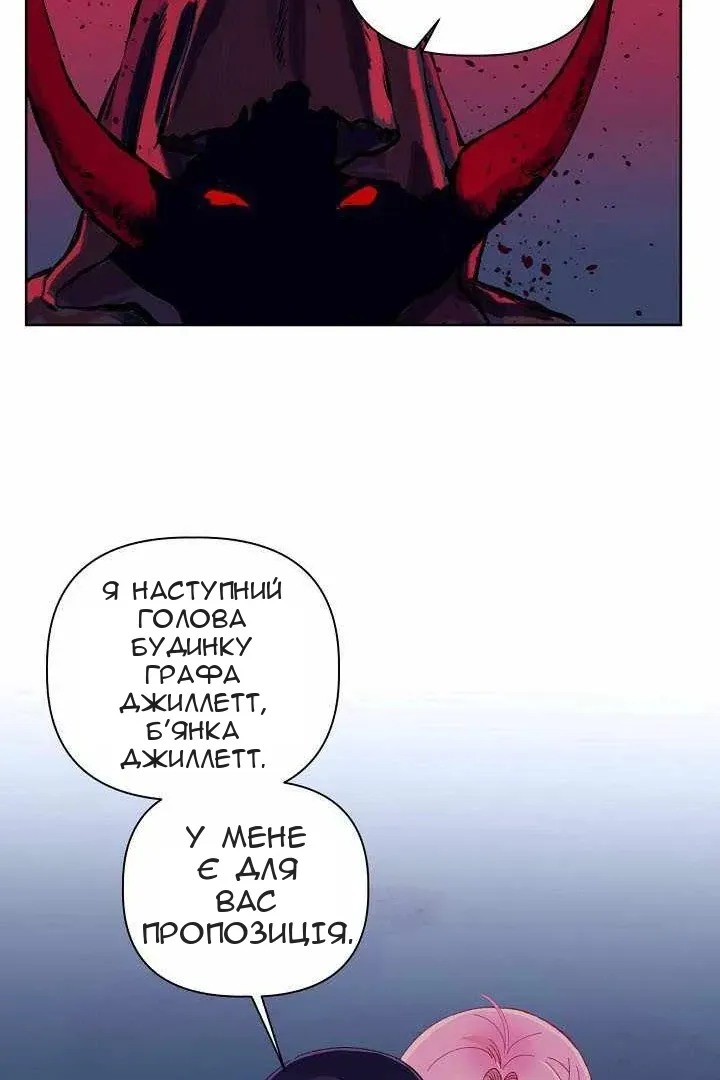 Сторінка 54
