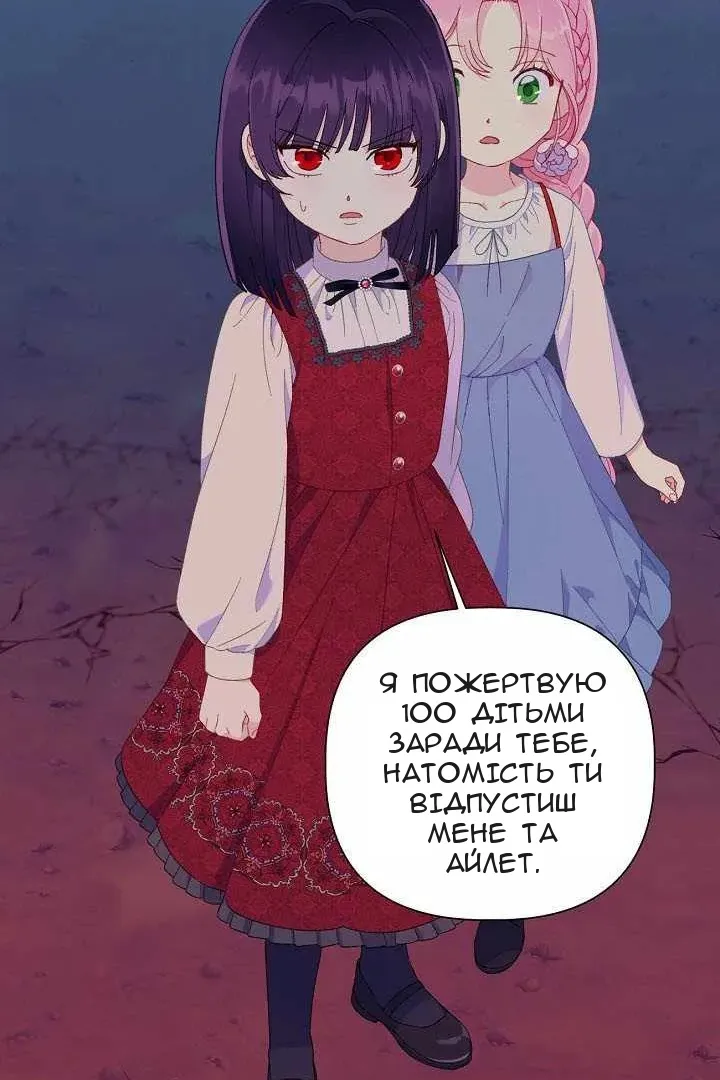 Сторінка 55
