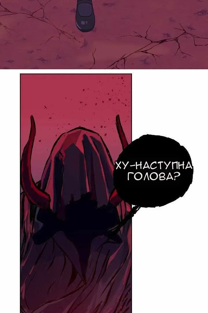 Сторінка 56