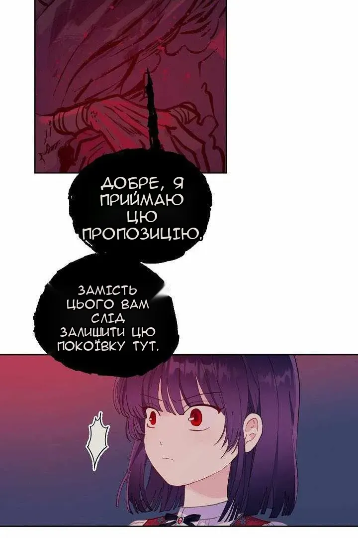 Сторінка 57