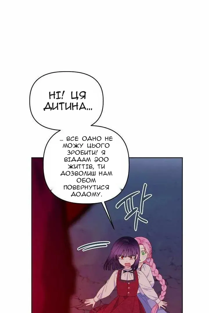Сторінка 58