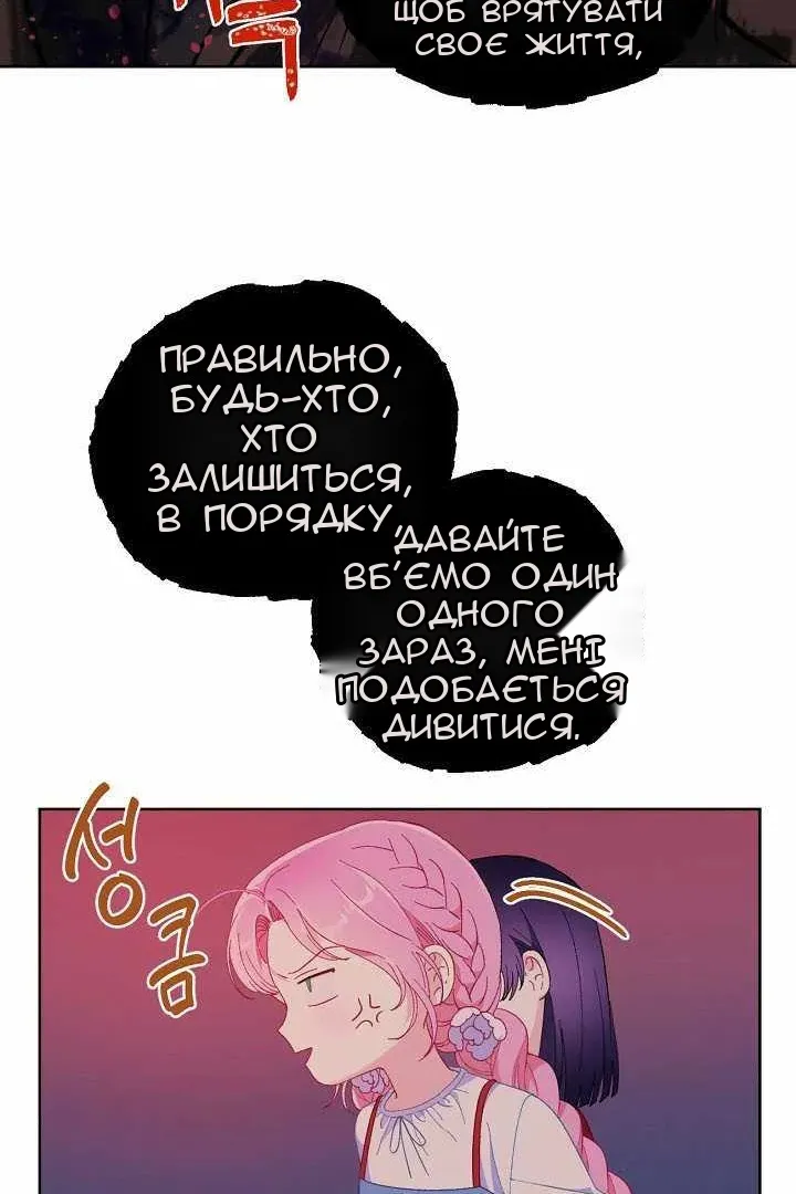 Сторінка 62