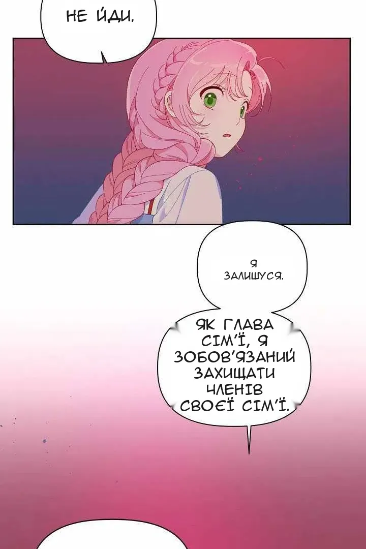 Сторінка 65