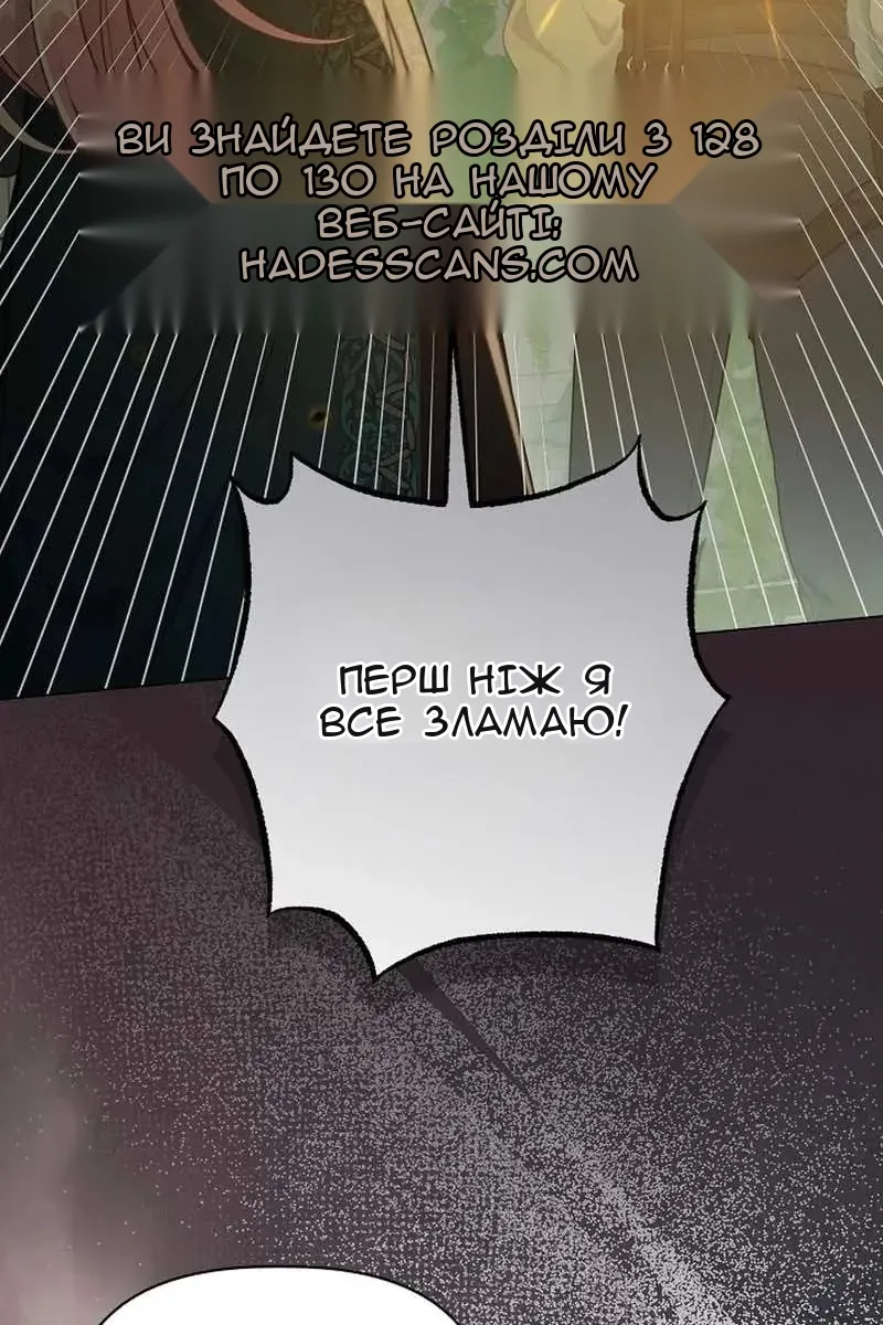 Сторінка 4