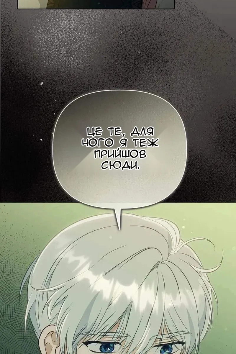 Сторінка 9