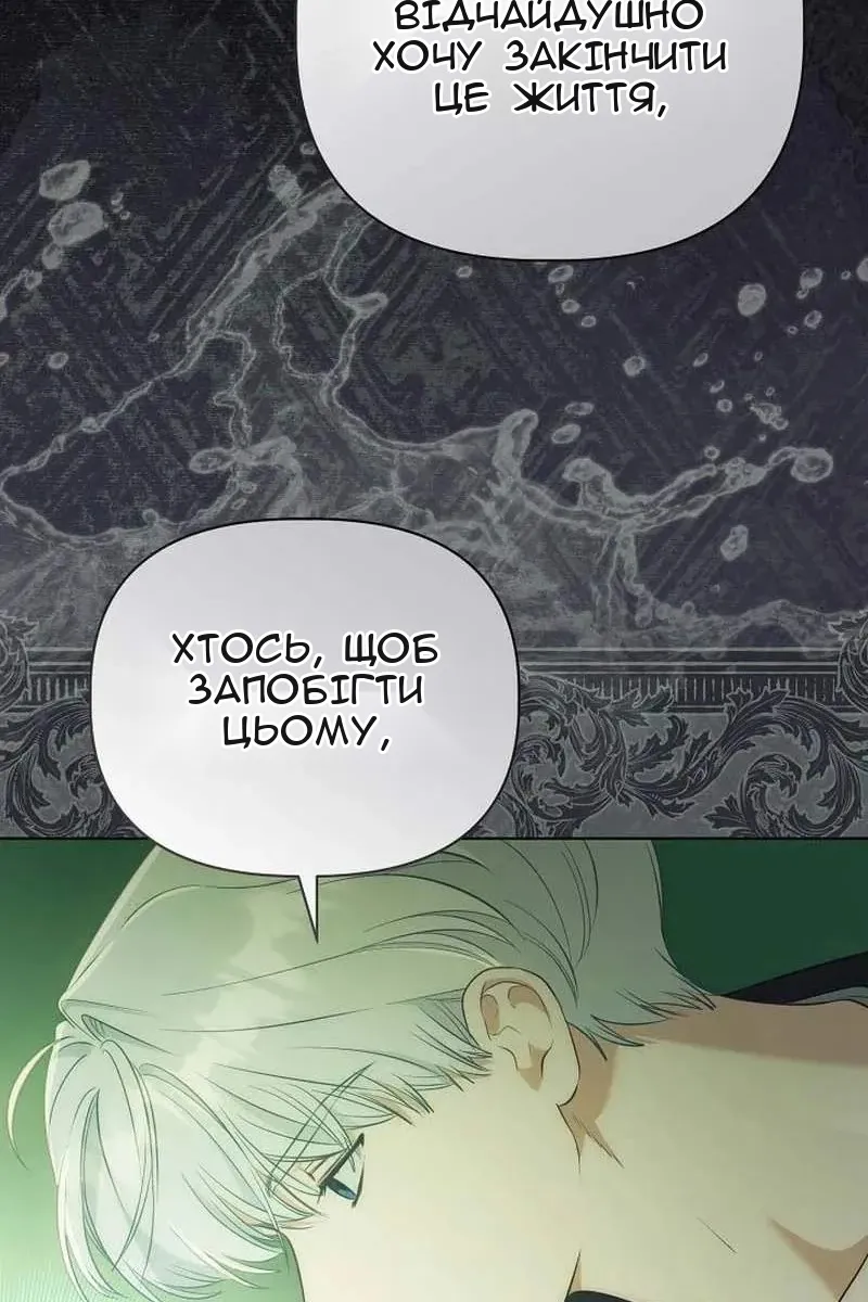 Сторінка 12