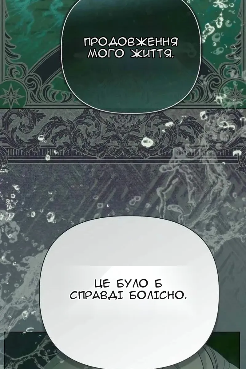 Сторінка 15