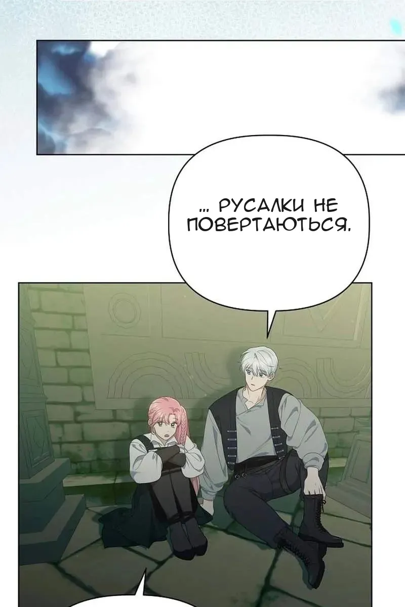 Сторінка 36