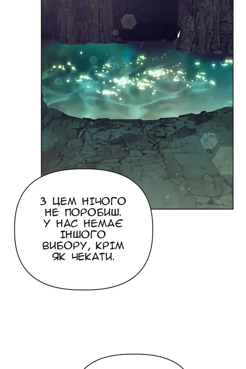 Сторінка 38
