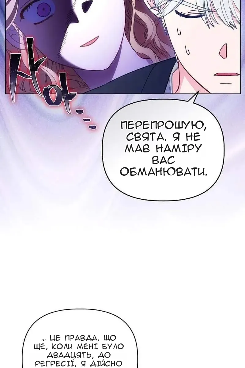 Сторінка 46