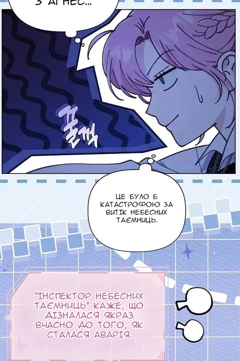 Сторінка 49